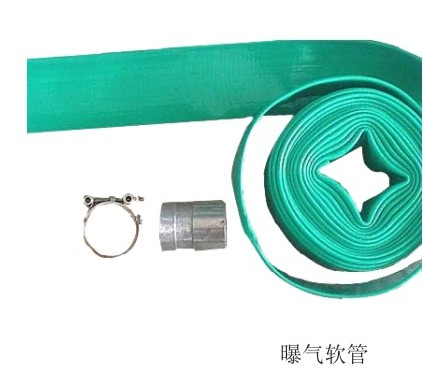软管曝气器